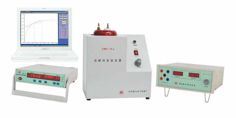 SWC-RJ溶解热实验装置图片