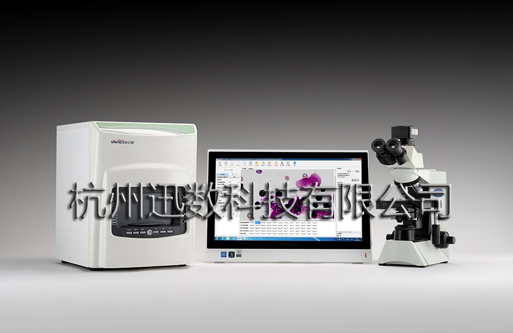 GenTox 3微核分析,菌落计数,细胞计数联用仪图片