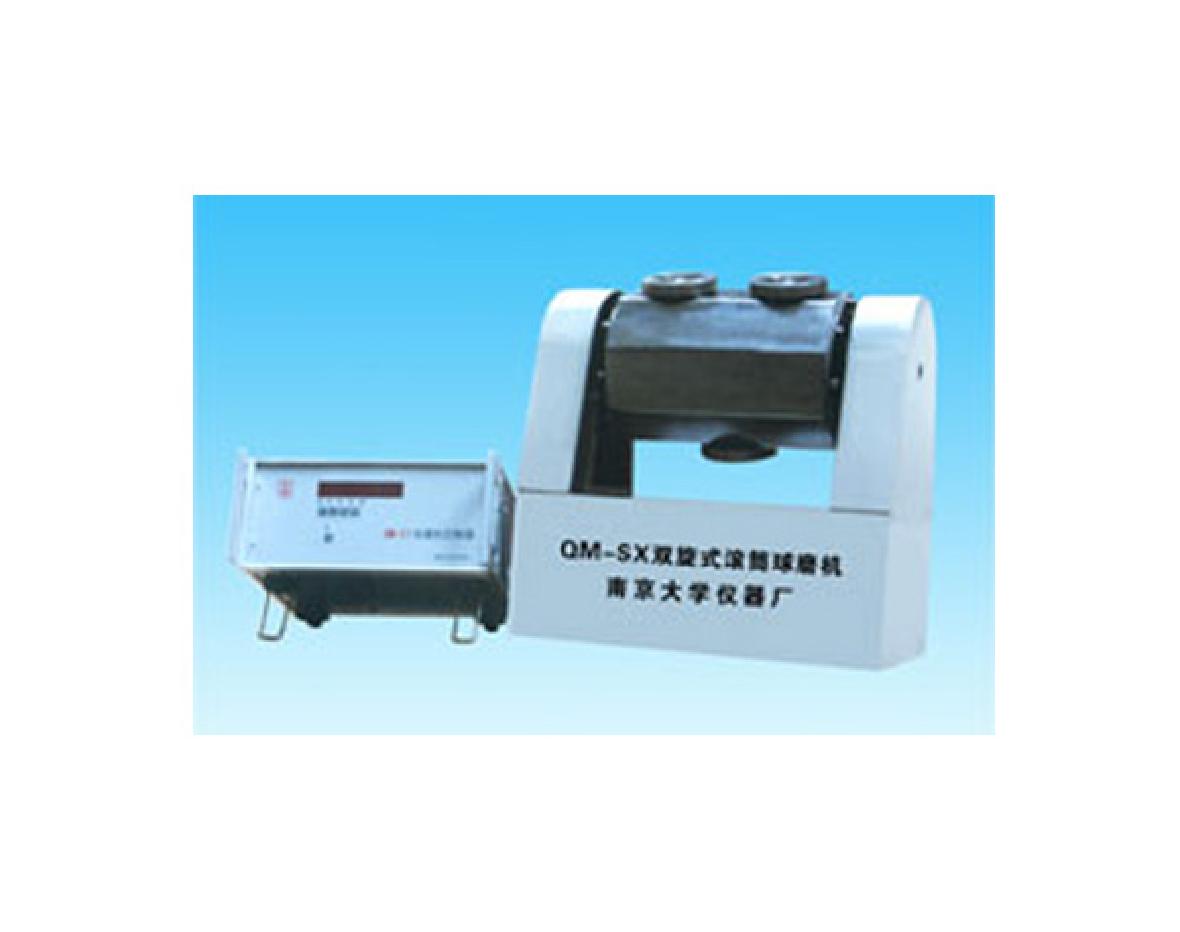QM-SX5双旋式滚筒球磨机图片
