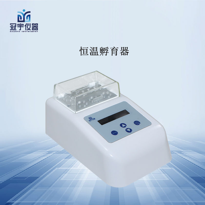 GY-JSY07微孔板孵育器图片