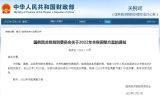 2022年这些化工新材料产品进口税率将低于最惠国税率！