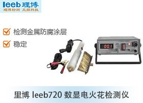 里博leeb720数显电火花检测仪图片