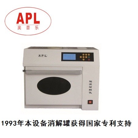 FR80经济型微波消解仪图片