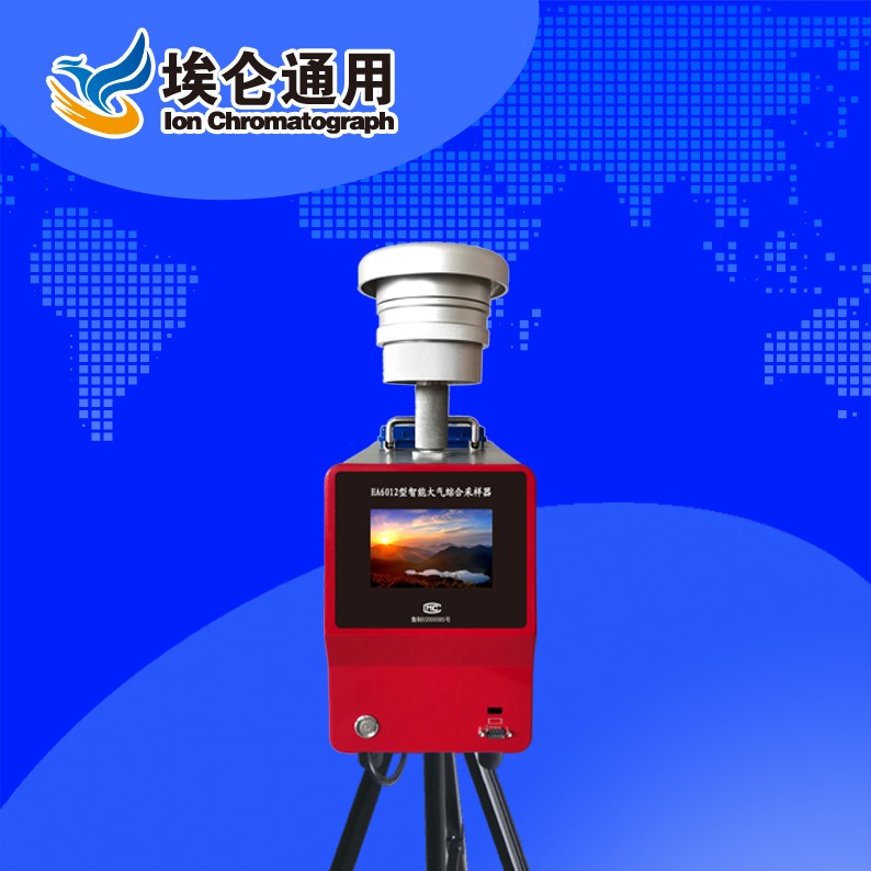 HA6012大气综合采样器图片