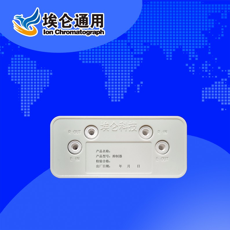 恒温抑制电导池图片