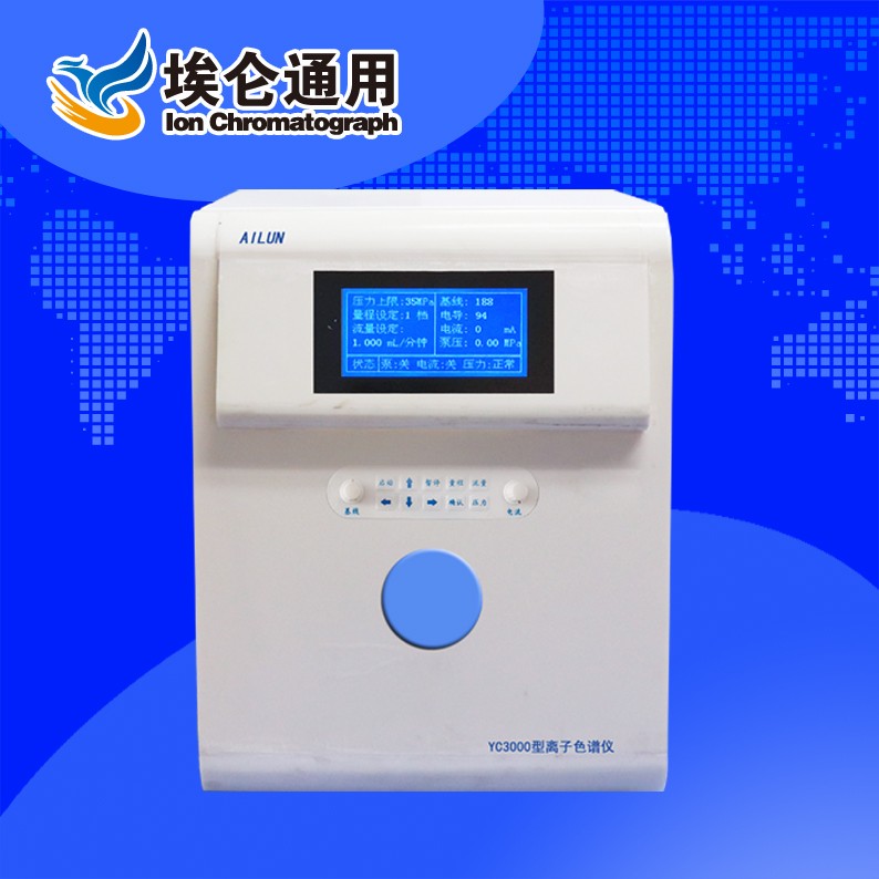 YC3000离子色谱仪图片