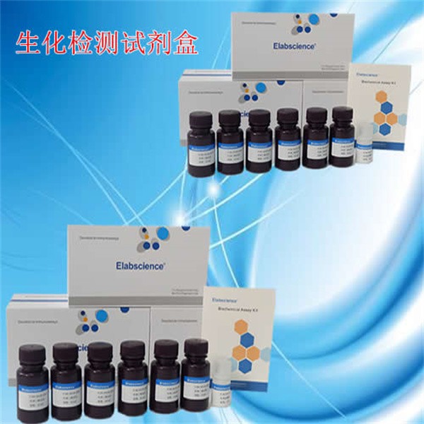 土壤速效磷试剂盒图片