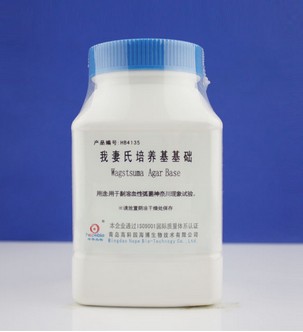 我妻氏培养基基础图片