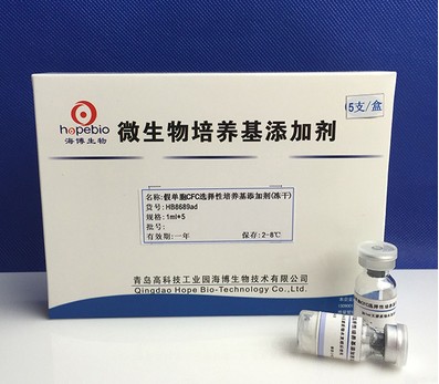 假单胞CFC选择性培养基添加剂图片