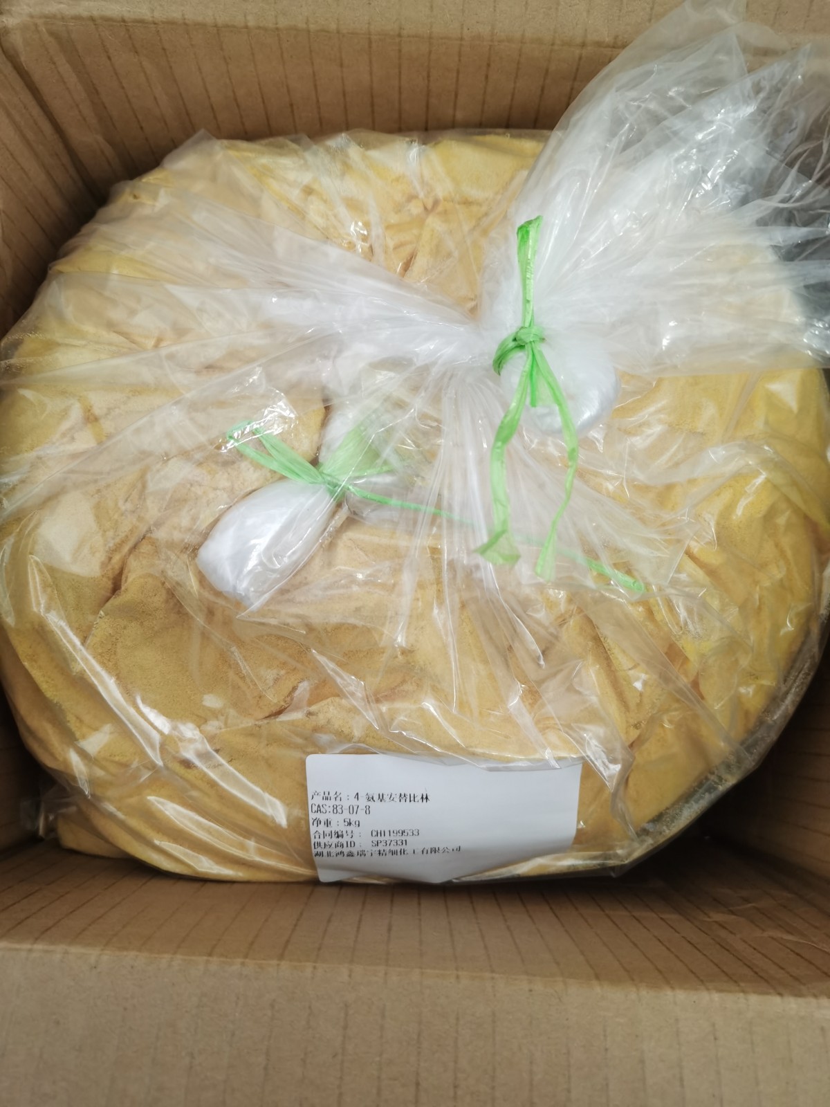 磷钼酸图片