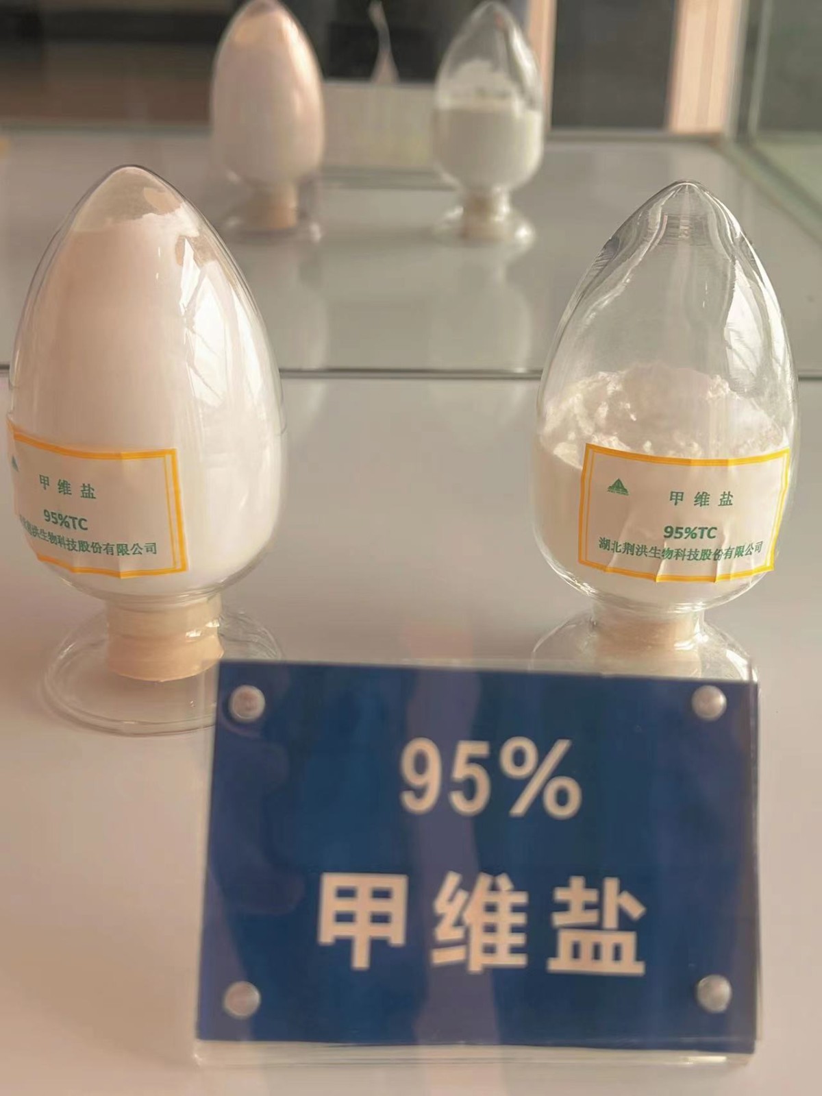 甲维盐图片