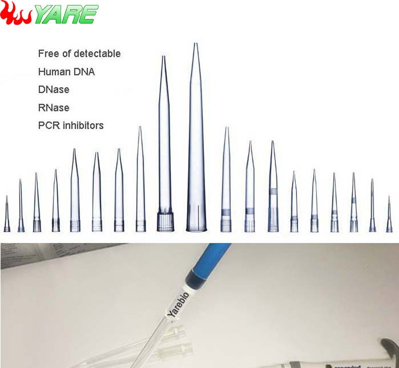 移液器过滤管嘴图片