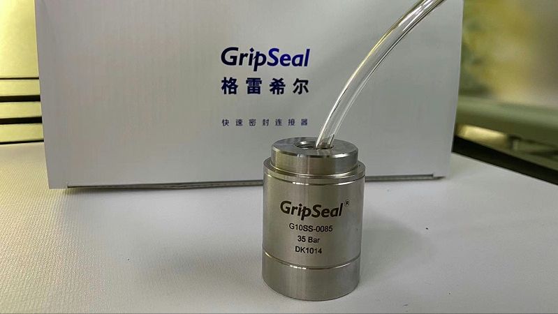 格雷希尔G10系列不锈钢快速接头