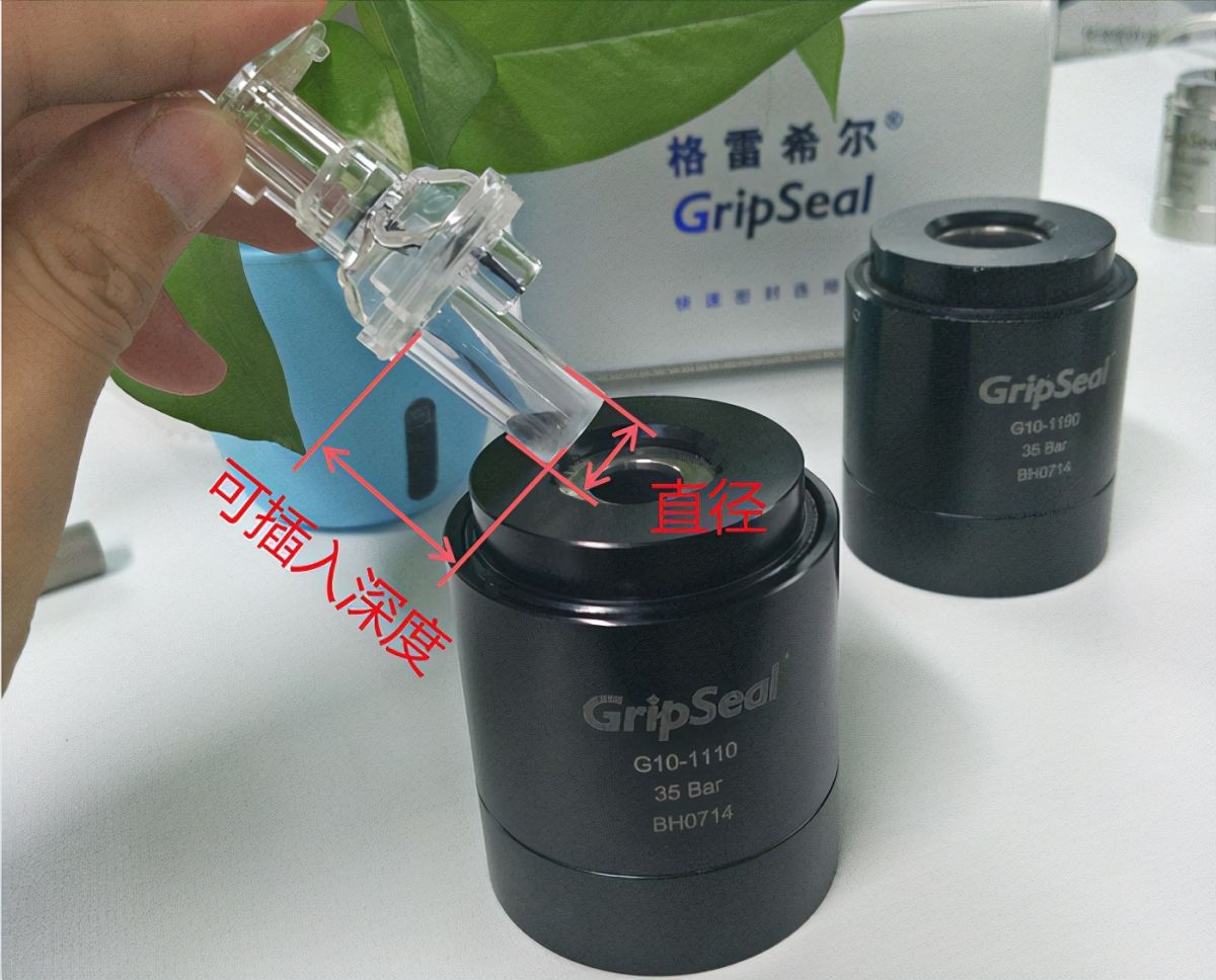 格雷希尔G10系列气动快速接头