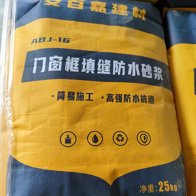 塑钢门窗框防水填缝砂浆图片