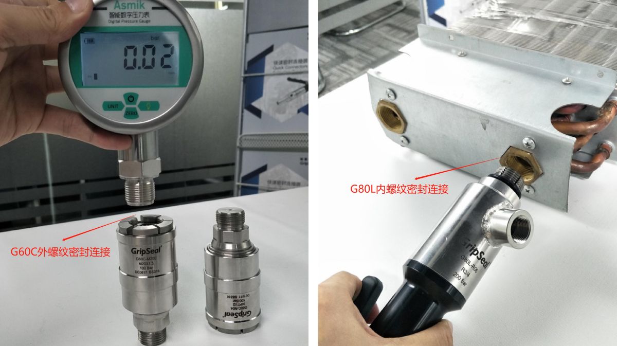 针对压力变送器校准测试的密封接头