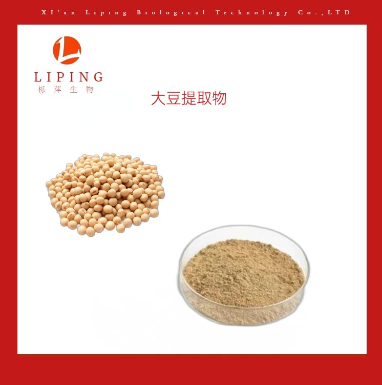 大豆提取物图片