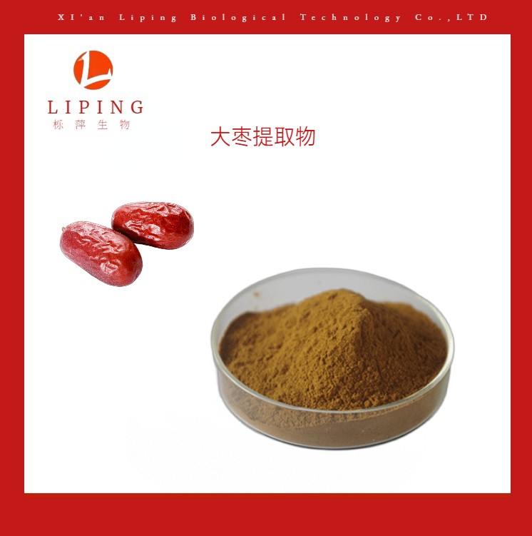 大枣提取物图片
