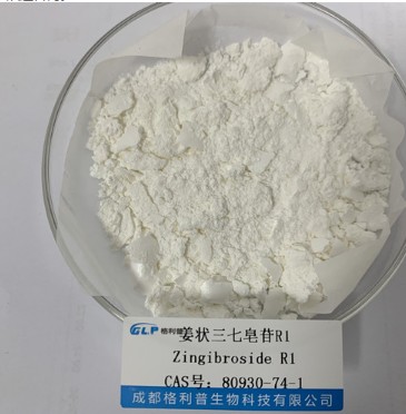 姜状三七苷r1图片