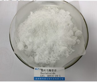 戟叶马鞭草苷图片