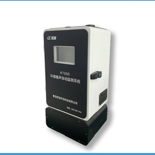 环境噪声噪音在线自动监测系统图片