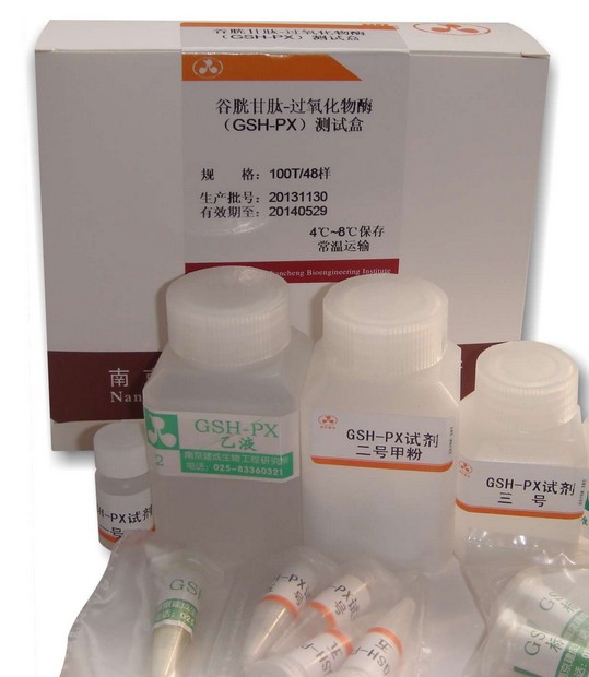 谷胱甘肽过氧化物酶(GSH-PX)测定试剂盒(比色法)图片