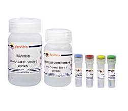 谷胱甘肽过氧化物酶检测试剂盒(DTNB法)图片