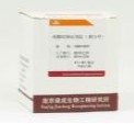 铜锌超氧化物歧化酶(CuZn-SOD)测试盒(比色法)图片