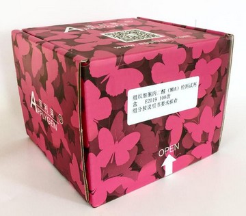 组织细胞丙二醛(MDA)检测试剂盒(TBA法)图片