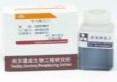 溶菌酶(LZM)测试盒(比浊法)图片