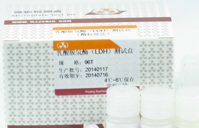 乳酸脱氢酶(LDH)试剂盒(微板法)图片