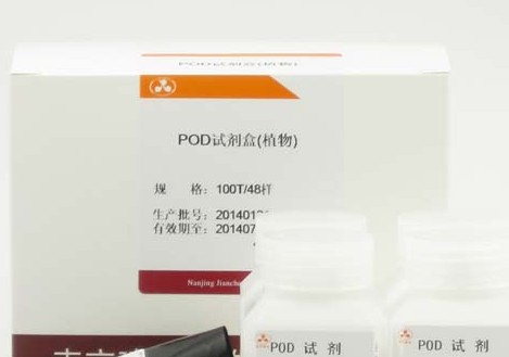过氧化物酶(POD)测定试剂盒(比色法)图片
