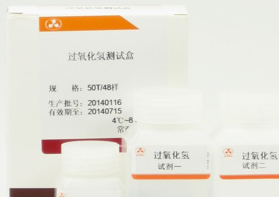 过氧化氢测定试剂盒(比色法)图片
