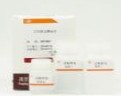 胃蛋白酶测定试剂盒(比色法)图片