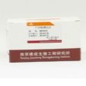 乙酰胆碱酯酶(A-CHE)测试盒(比色法)图片