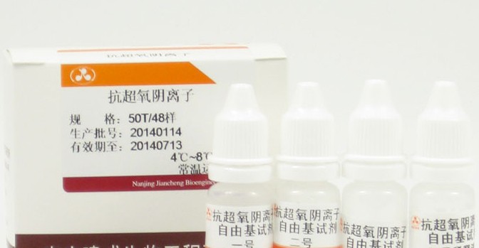 抑制与产生超氧阴离子自由基测定试剂盒(比色法)图片