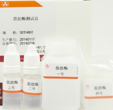 脂肪酶(LPS)测定试剂盒(比色法)图片