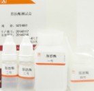 酸性磷酸酶(ACP)测定试剂盒(微板法)图片