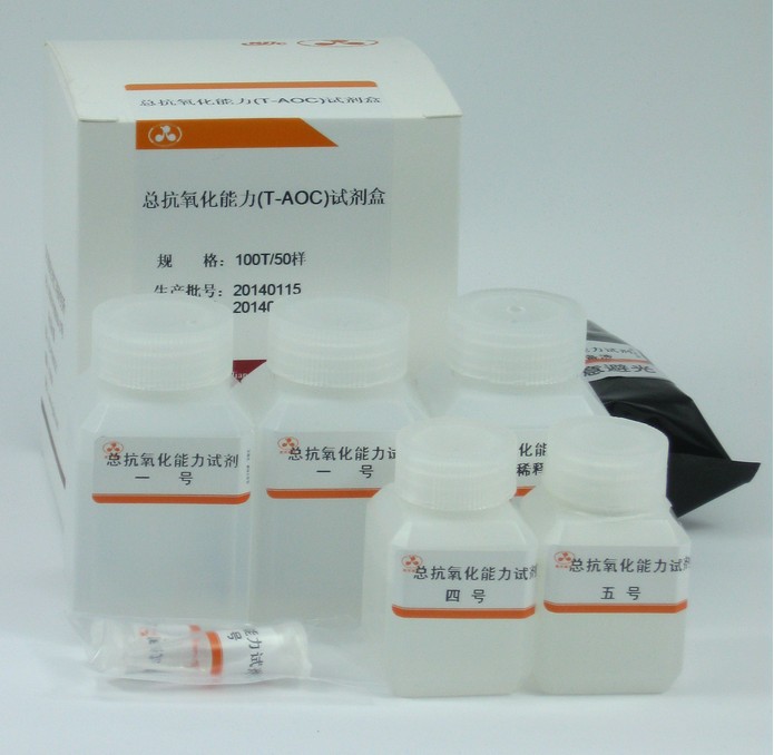 总抗氧化能力(T-AOC)检测试剂盒(比色法)图片