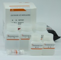 游离脂肪酸(NEFA)测试盒(酶法,双试剂)(微板法)图片