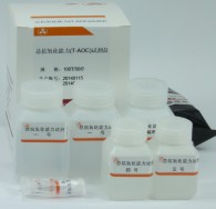 脂肪酶(LPS)测定试剂盒(微板法)图片