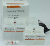 植物可溶性糖含量测试盒(比色法)图片