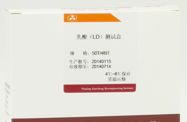 乳酸(LD)测试盒(测全血)(比色法)图片