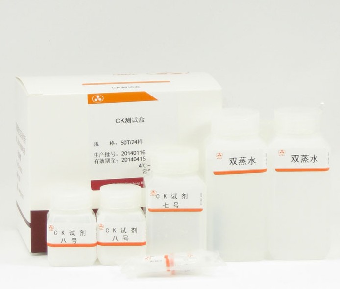 肌酸激酶(CK)测定试剂盒(比色法)图片