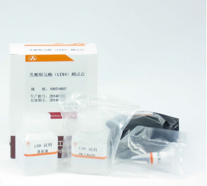 乳酸脱氢酶(LDH)试剂盒(比色法)图片