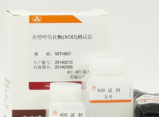 黄嘌呤氧化酶(XOD)测试盒(比色法)图片