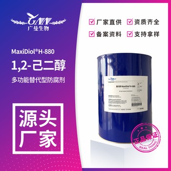 1,2-己二醇图片