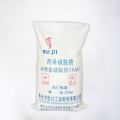 烯丙基磺酸钠图片