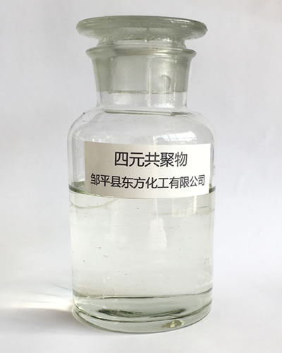 丙烯酸-丙烯酸酯-膦酸-磺酸盐四元共聚物图片