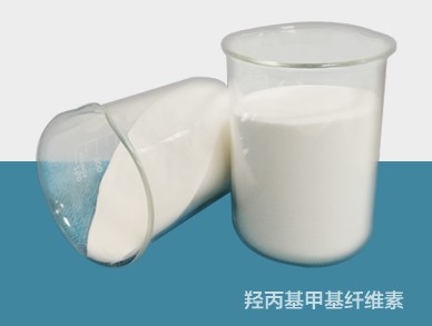 羟丙基甲基纤维素图片